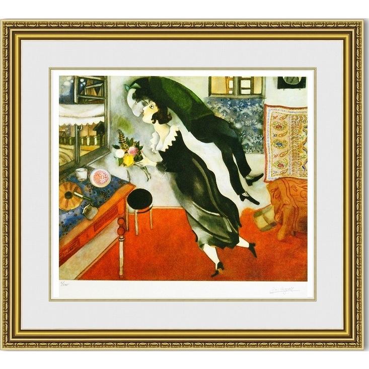 絵通販 シャガール 誕生日 額縁付き : 絵画販売のアートギャラリー