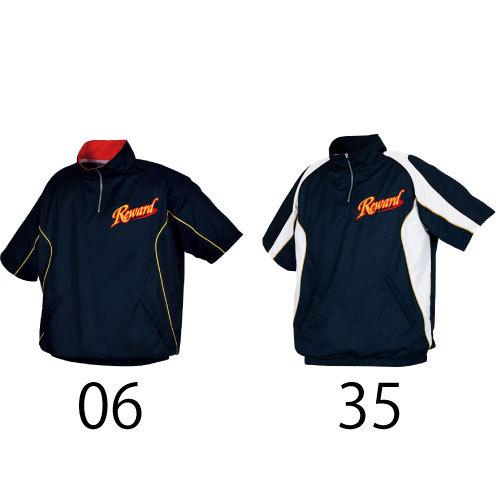 レワード GW-31 野球 ユニフォーム ユニセックス 半袖ハーフジップ