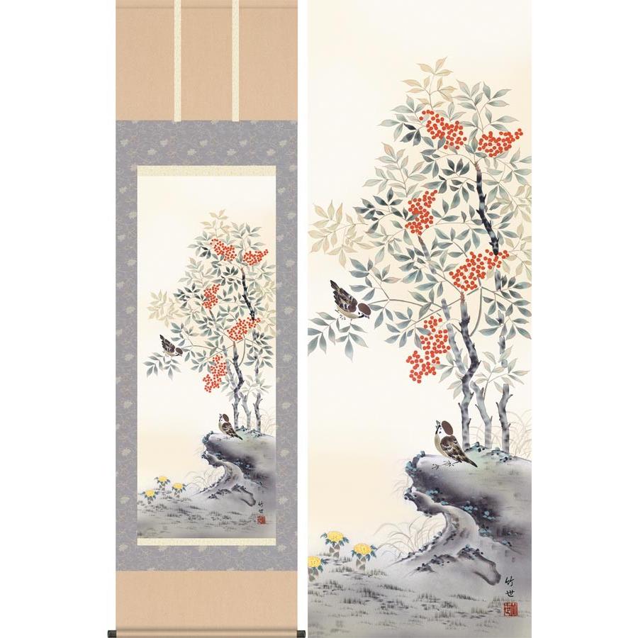 掛け軸 南天に雀 (田村竹世) 掛軸 : 掛け軸・絵画の専門店 掛軸堂画廊