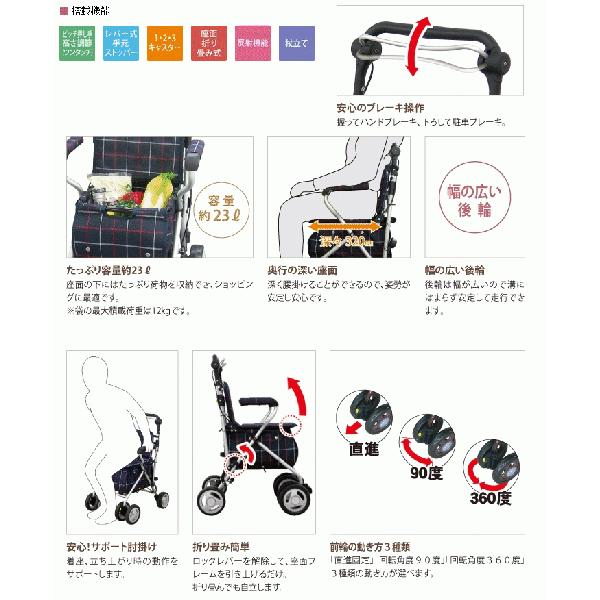 幸和製作所 あすつく（土日祝除） シルバーカー 幸和製作所（テイコブ