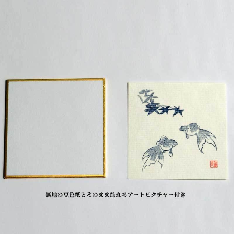 豆軸 掛け軸 豆色紙付 空 和紙 タペストリー 書道 習字 展示 : 華成屋