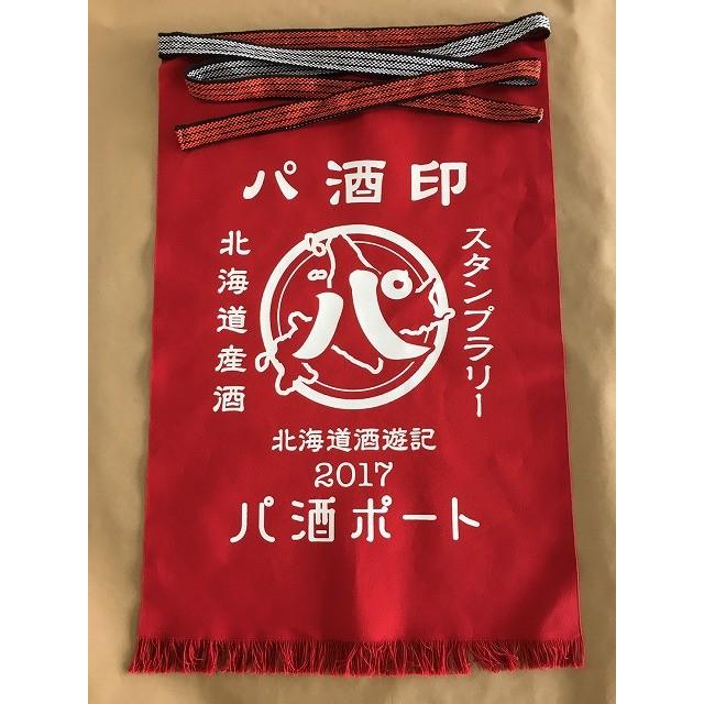 シルクスクリーン プリント代 A3サイズ用 : 北村雑貨店 - 通販