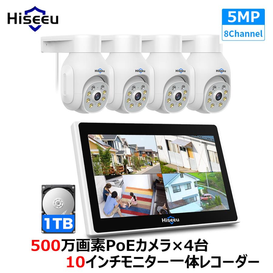 Hiseeu 防犯カメラ 屋外 家庭用 ワイヤレス 500万画素 wifi パンチルト