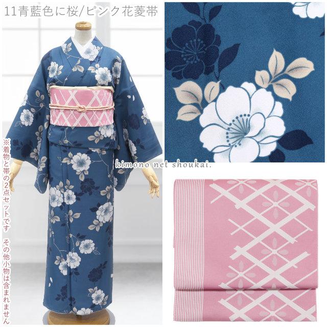 洗える着物 セット 袷着物 名古屋帯 M L 2点セット コーディネート