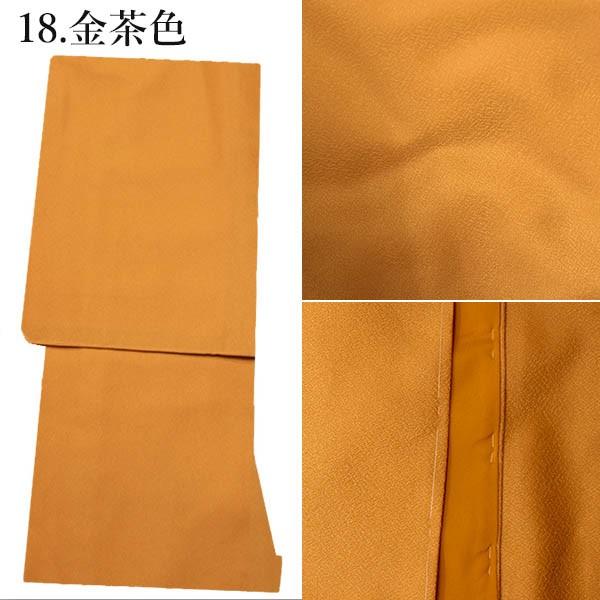 洗える着物 色無地 袷 卒業式 教師 M入学式 MLサイズ 紋入れ 家紋