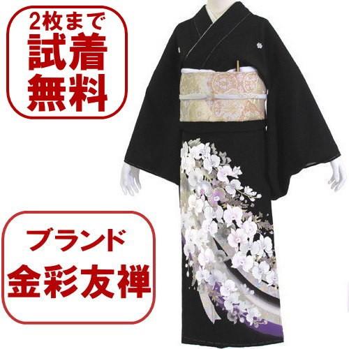 金彩友禅 胡蝶蘭 黒留袖レンタル 236番 20点フルセットレンタル
