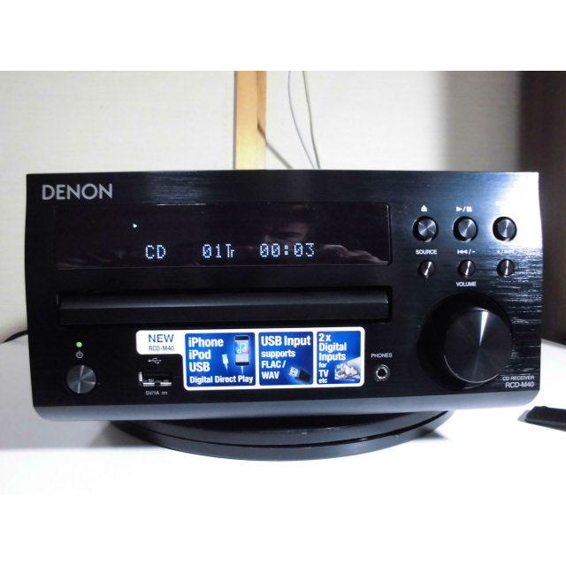DENON（デノン） DENON RCD-M40-B 〓 至高ながら残念？15年製デノンの