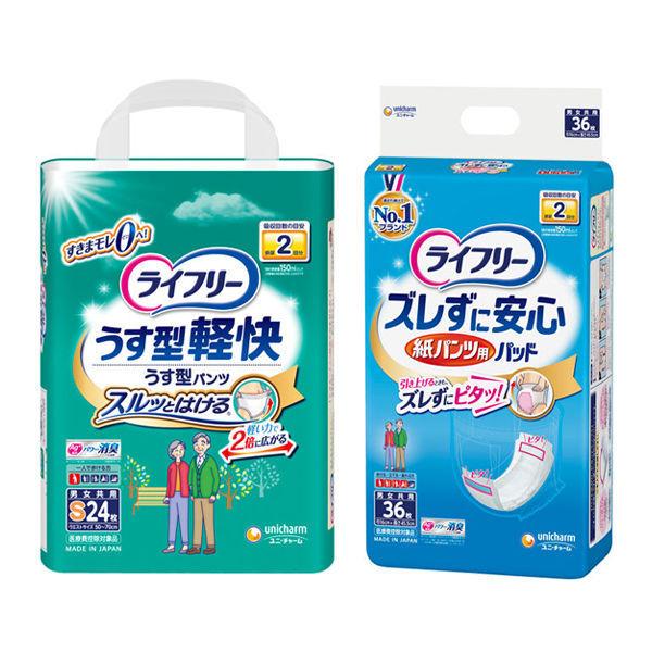 LOHACO - 大人用紙おむつ ライフリー パンツ＋パンツ用尿とりパッド