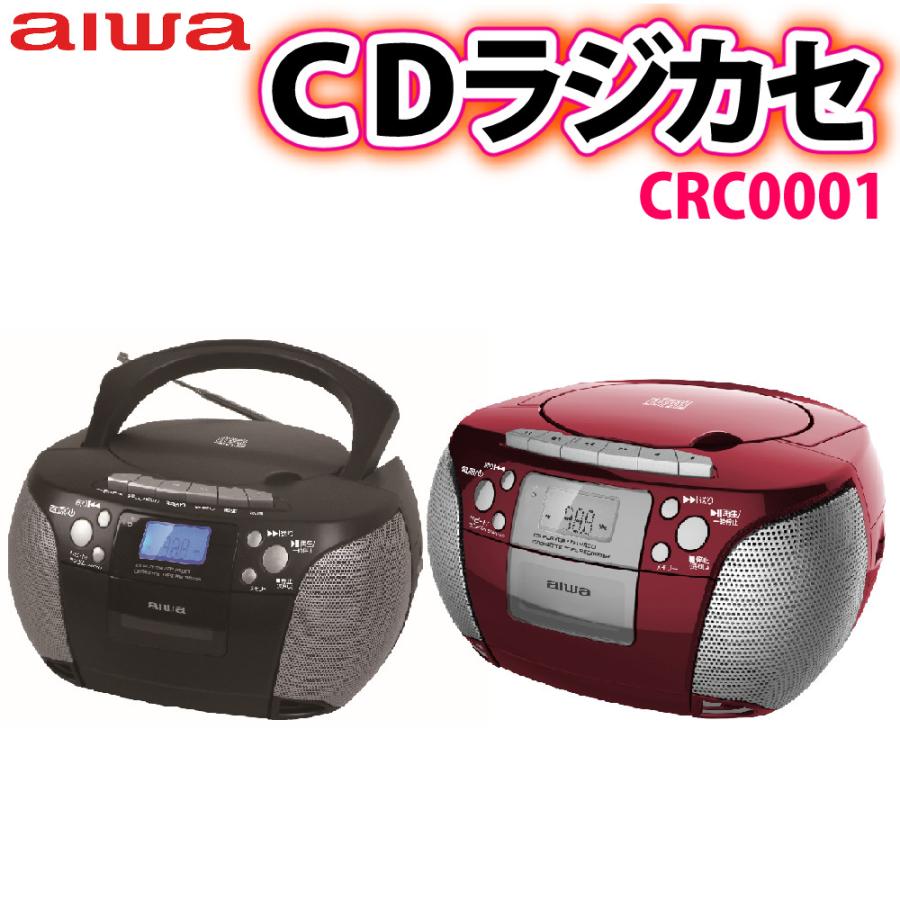 アイワ aiwa CDラジカセ audio -G CRC1 GAA4-CRC0001 ブラック レッド