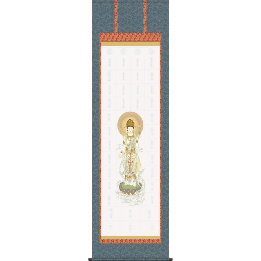 西国三十三ヶ所納経軸集印軸（霊場巡礼お遍路さん用納経軸）和室