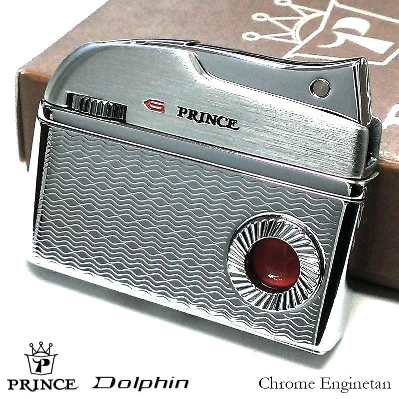 ガスライター ドルフィン Dolphin PRINCE クロームエンジンタン 復刻