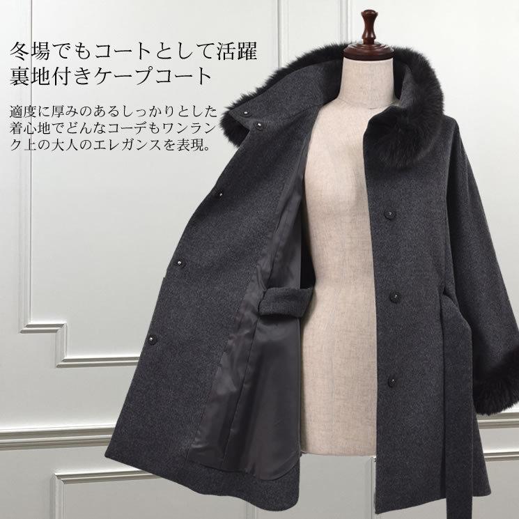 Merfirge 爆買 ポンチョ ケープ カシミヤ ウール SAGA フォックス