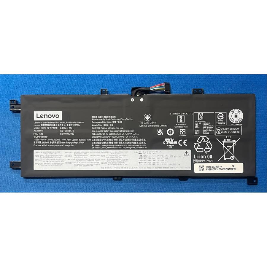 ThinkPad L 純正新品 Lenovo L13 Yoga 等用 バッテリー L18M4P90
