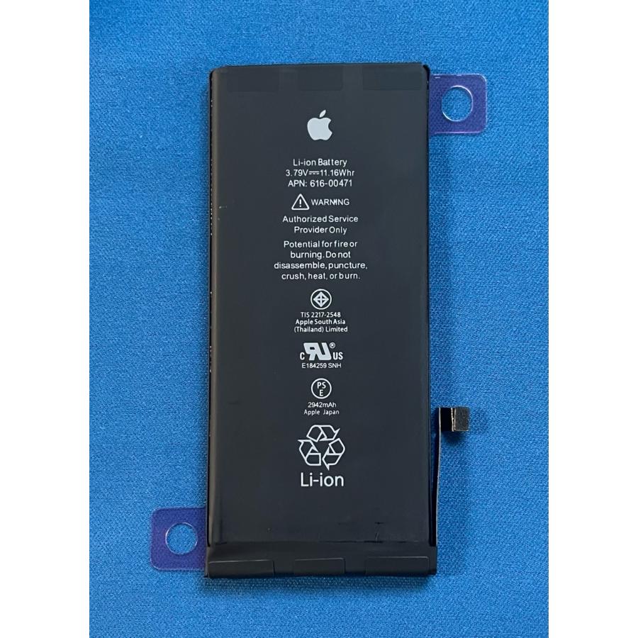 iPhone XR 純正 新品 iPhoneXR 交換用バッテリー 616-00471