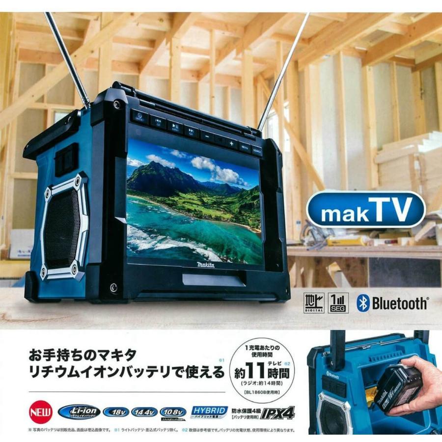 マキタ（makita） マキタ充電式ラジオ付テレビ TV100 ハイブリッド電源