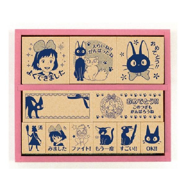 ビバリー（Bevery） 木製ごほうびスタンプ 魔女の宅急便 ジブリ