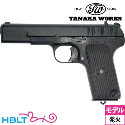 タナカワークス トカレフ TT−33 HW（モデルガン本体） : HBLT - 通販