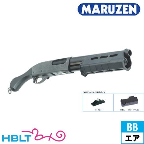 MARUZEN（マルゼン） CA870 TAC−10（エアー コッキング ショットガン