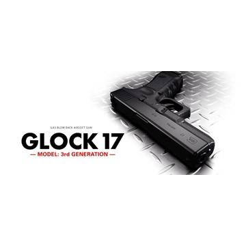 TOKYO MARUI（東京マルイ） グロック17 ガスブローバック ハンドガン
