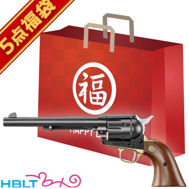 TOKYO MARUI（東京マルイ） 2026 福袋 コルト SAA.45 キャバルリー