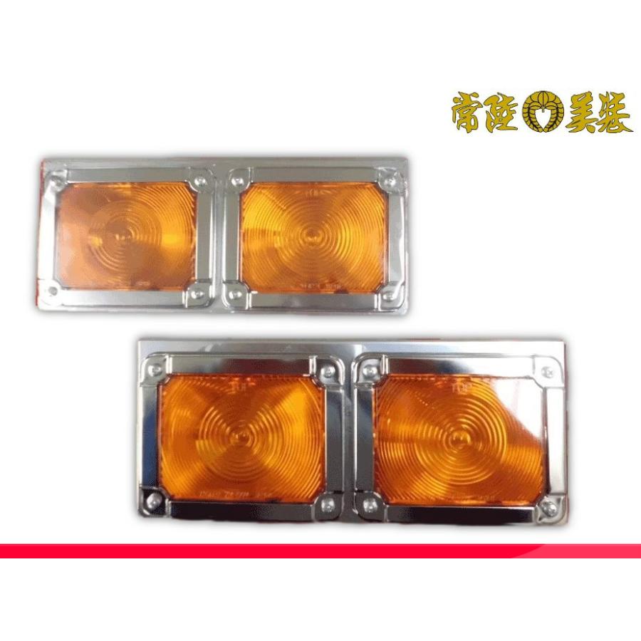 中間サイドウィンカー KOITO製 2連 : 常陸美装Yahoo!ショップ