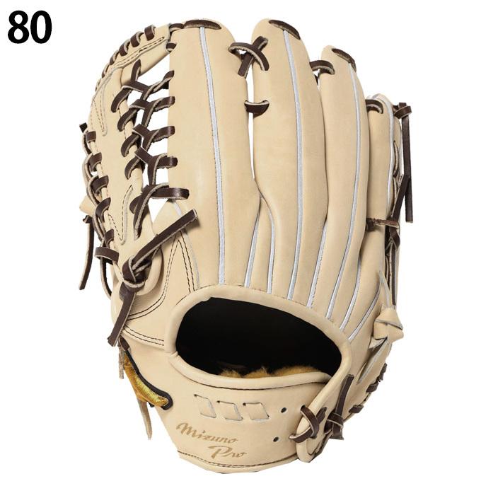 MIZUNO（ミズノ） 野球 硬式グローブ 外野手用 MP 5DNA22 18N B