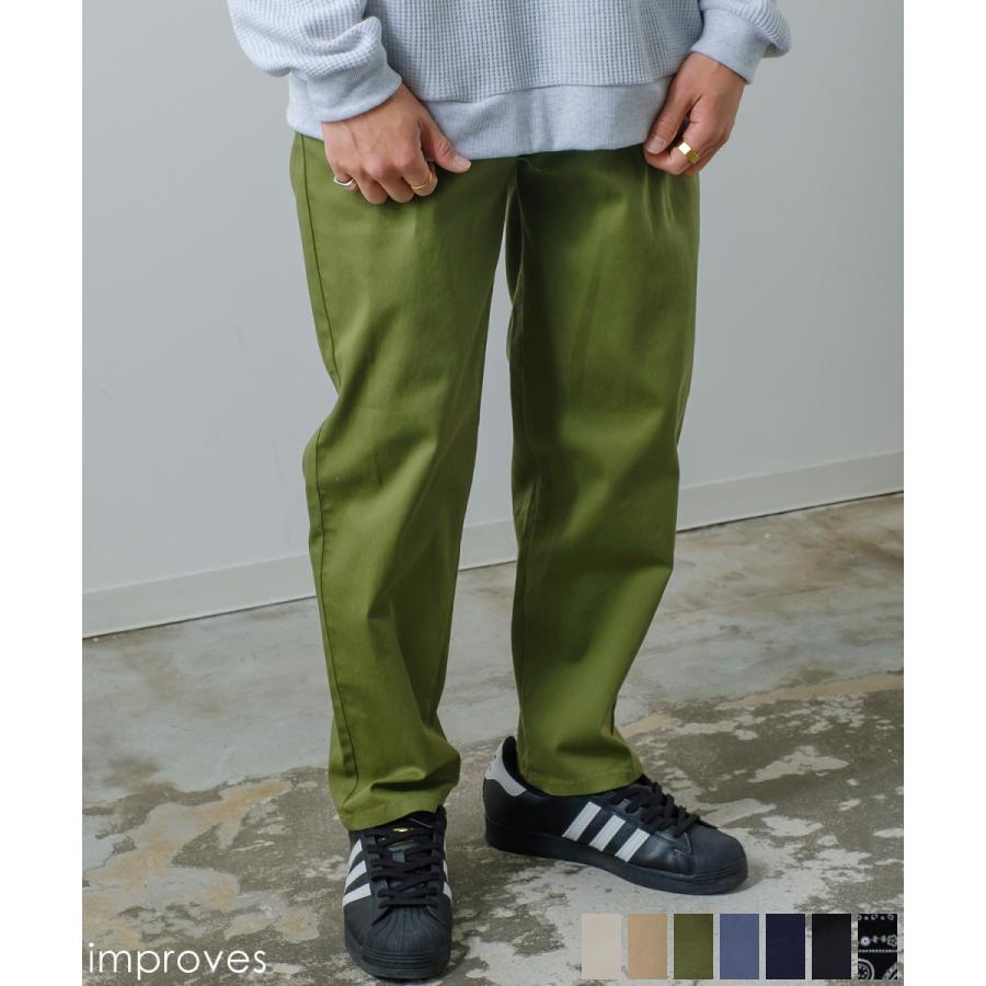improves（インプローブス） シェフパンツ メンズ ワイドパンツ ワーク