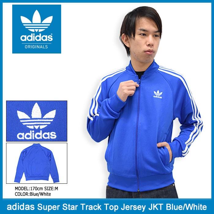 adidas Originals アディダス ジャケット メンズ スーパー スター