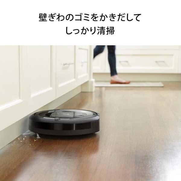 ルンバ iRobot アイロボット e5 ロボット掃除機 Roomba(ルンバ