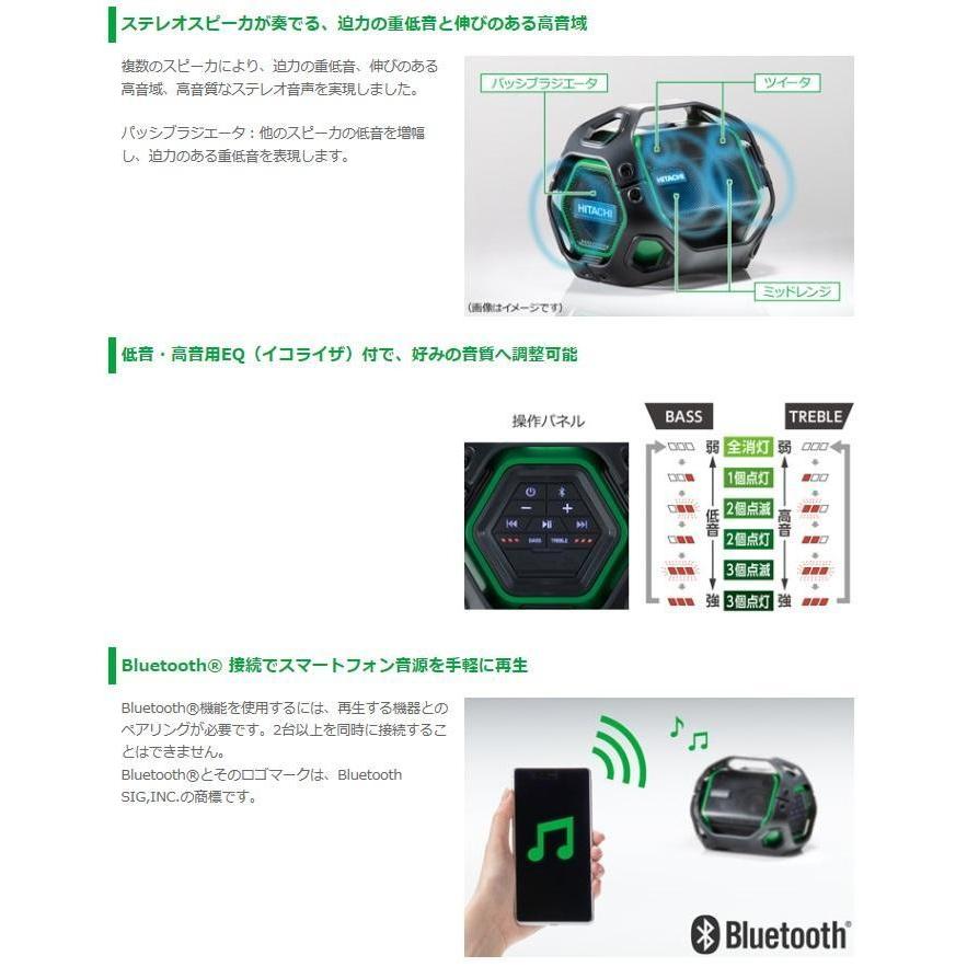 HiKOKI ハイコーキ 旧 日立 14.4V 18V コードレススピーカ US18DA