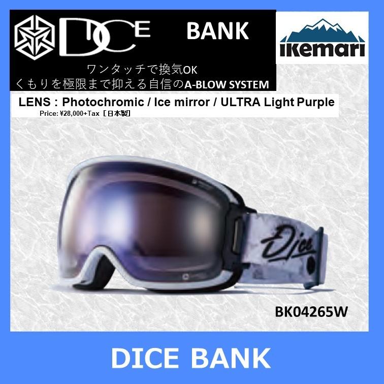 DICE（ダイス） DICE 2021 BANK/ULTRA調光レンズ/ダイス/ゴーグル