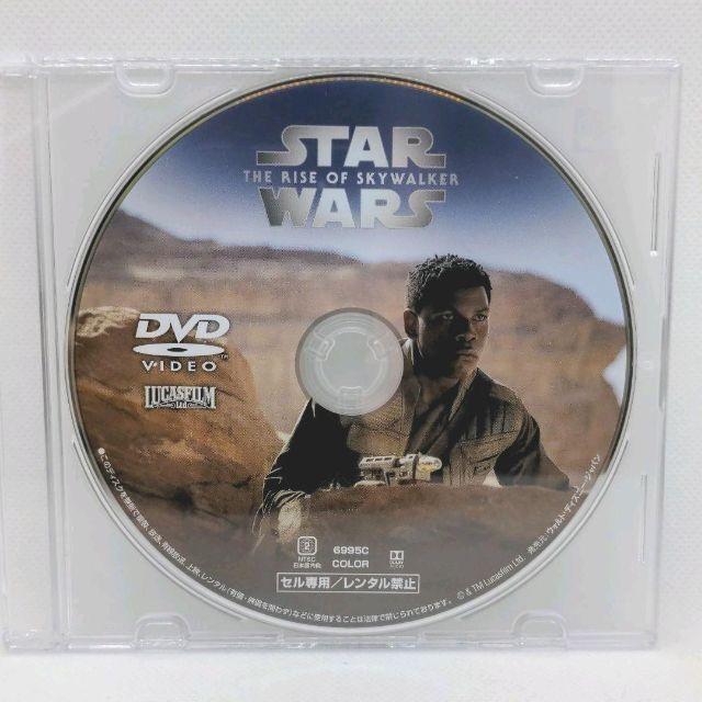 スター・ウォーズ/スカイウォーカーの夜明け MovieNEX [DVDのみ