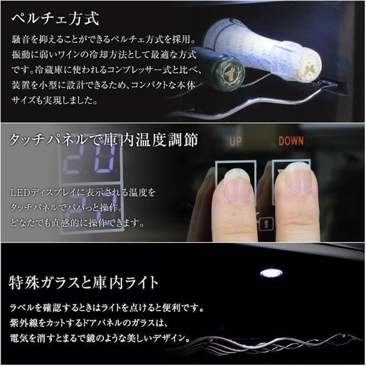 ワインセラー 8本 2ドア 冷蔵庫付 BCWH-69 SIS (代引不可) : マイ