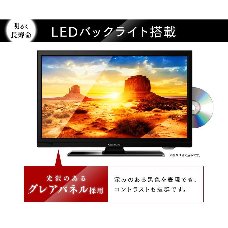 テレビ 19型 液晶テレビ 新品 19インチ 小型 DVDプレーヤー