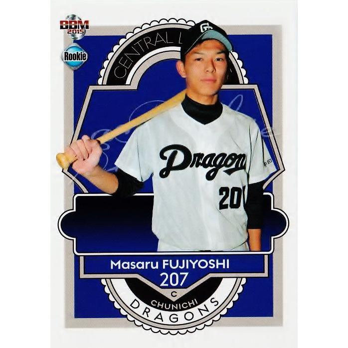 086 藤吉優 (中日ドラゴンズ)】2015BBM ルーキーエディション