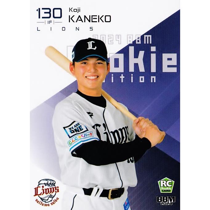 111 【金子功児/埼玉西武ライオンズ】BBM2024 ルーキーエディション