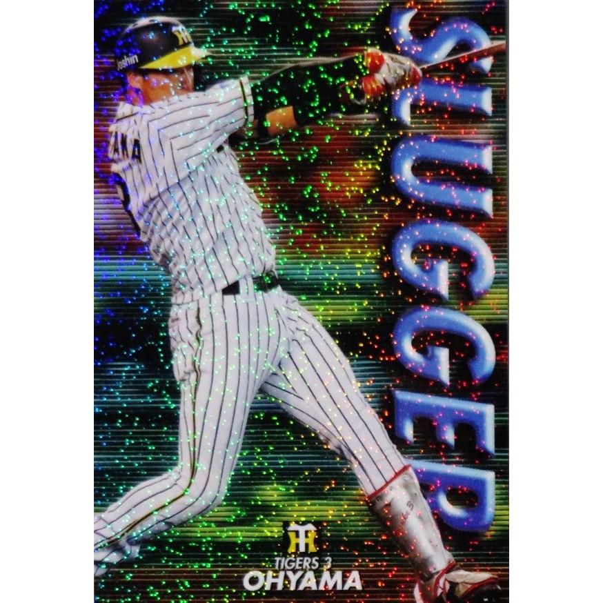 SL-09 【大山悠輔/阪神タイガース】カルビー 2020プロ野球チップス第1