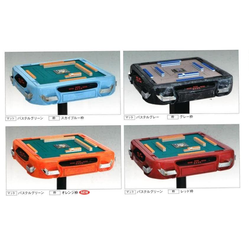 代引不可 全自動麻雀卓 AMOS REXX2 ルーレットタイプ オレンジ アモス