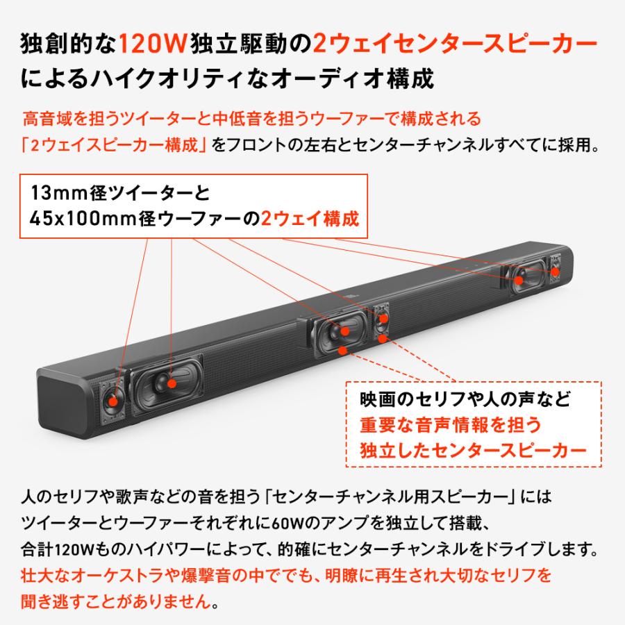 JBL（ジェイビーエル） サウンドバー JBL公式限定 Dolby Atmos 440W