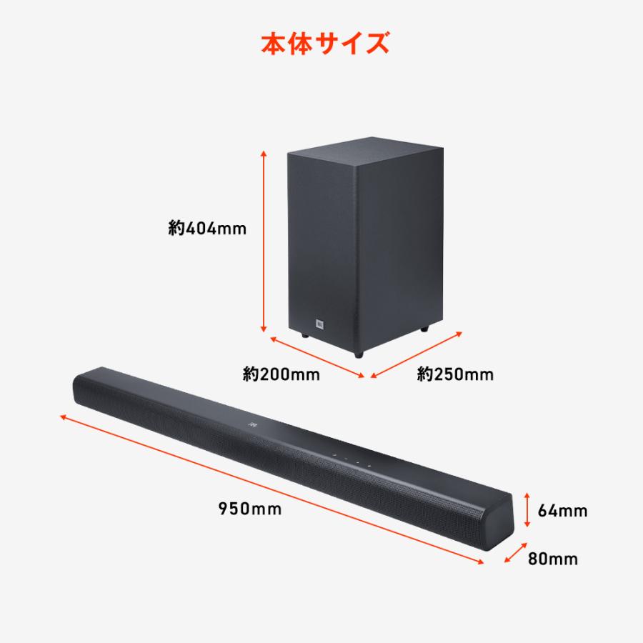 JBL（ジェイビーエル） サウンドバー JBL公式限定 Dolby Atmos 440W