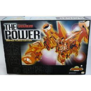 1/144 勇者王 ガオガイガー“ザ・パワー”オレンジメッキ