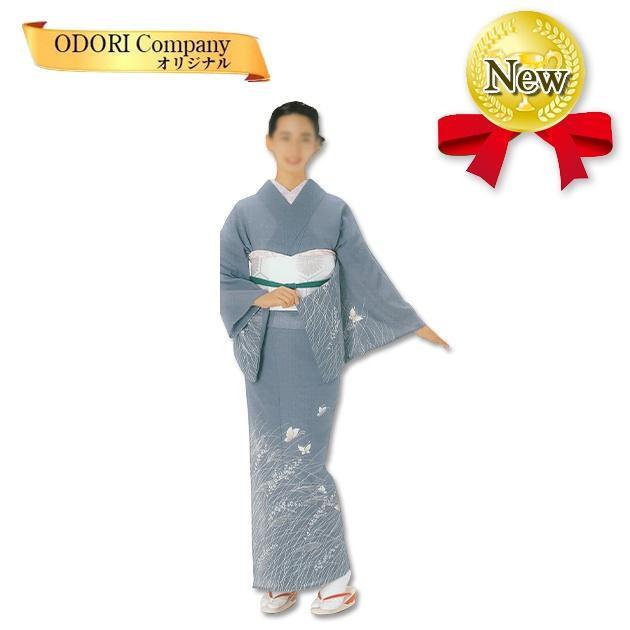 踊り 着物 舞踊 清涼紗紬絵羽 単衣仕立て フリーサイズ 仕立て上がり