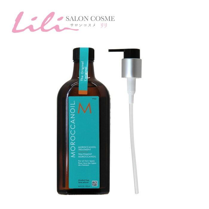 モロッカンオイル（Moroccanoil） オイルトリートメント ノーマル