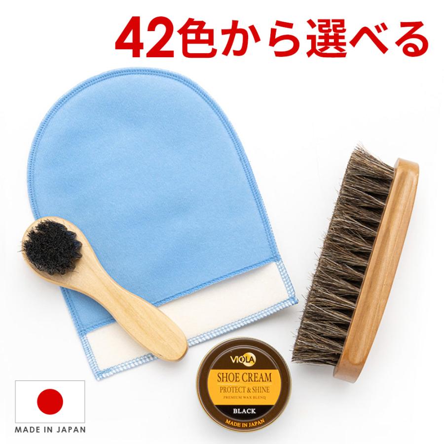 JEWEL（ジュエル） シューケアセット ヴィオラ シュークリーム&磨き