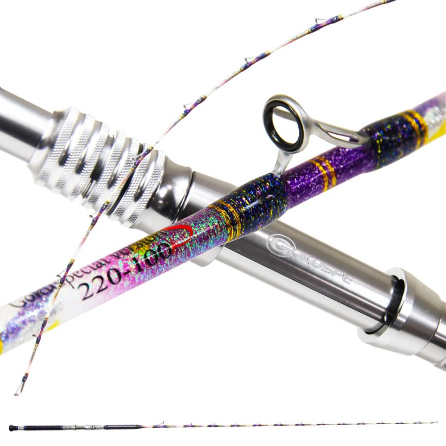 Gokuspe ゴクスぺ 六代目Gokuspecial Version-S 220-100(goku-961116