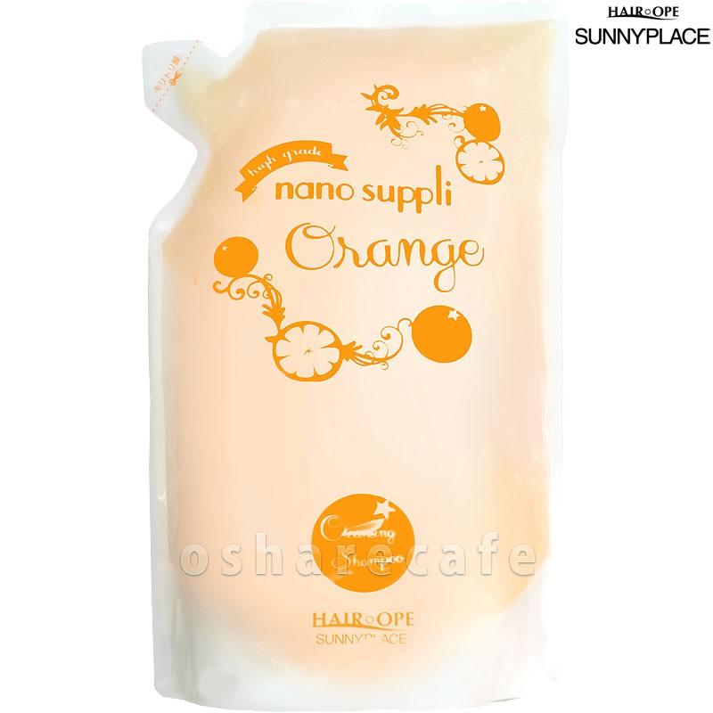 サニープレイス ナノサプリクレンジング シャンプー(オレンジ)詰替