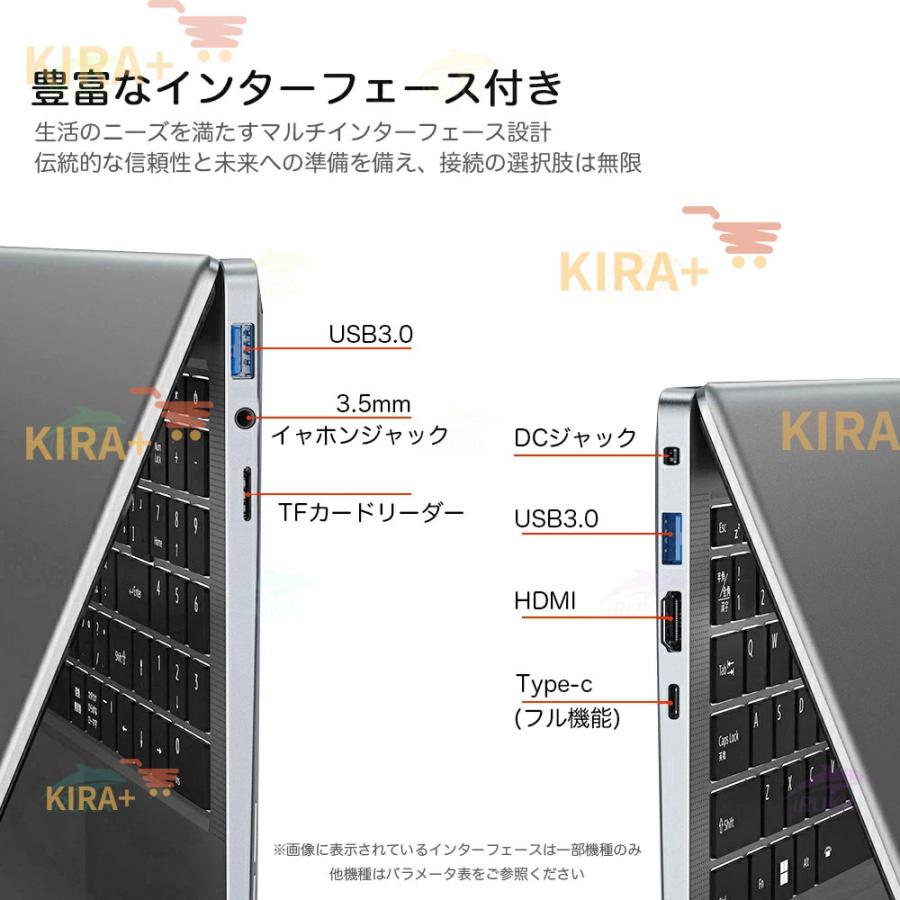 インテル（intel） ノートパソコン パソコン 新品 Office付き