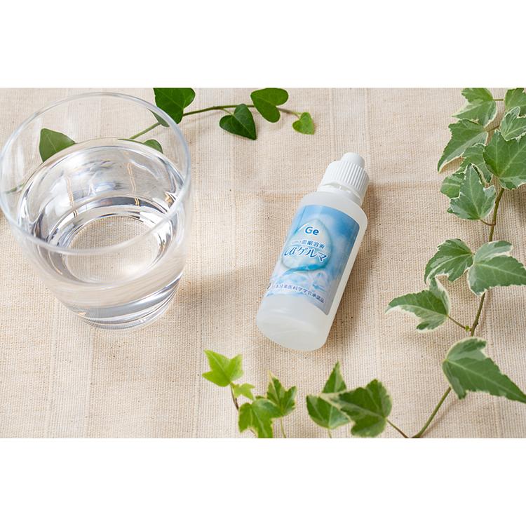 aiゲルマ 1本 50ml】umo濃縮溶液 最新 水溶性ケイ素 シリカ 有機