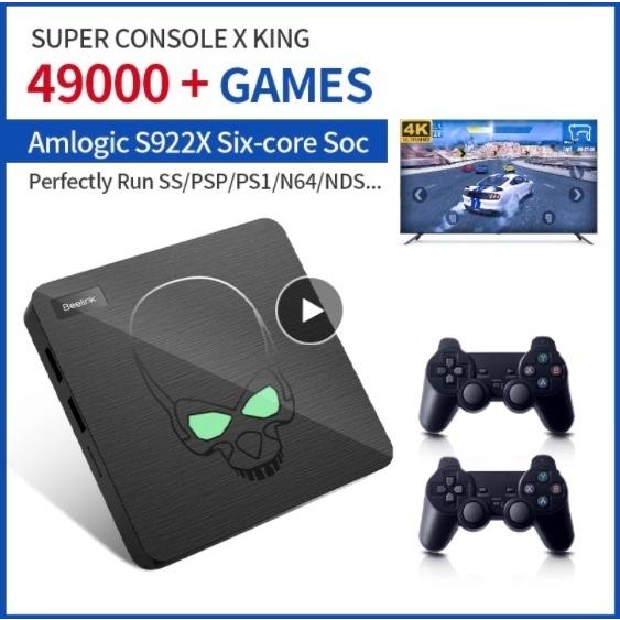 スーパーコンソールXキング 256GB : 鷹揚堂 - 通販 - Yahoo!ショッピング