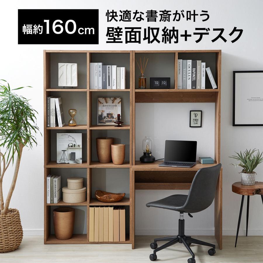 LOWYA（ロウヤ） パソコンデスク デスク 幅160cm ワークデスク 本棚